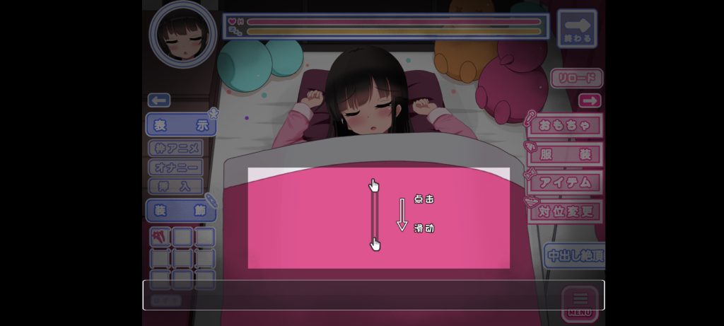 【叶酱移植-SLG-PC-安卓直装】双子沉眠亲密时光2
