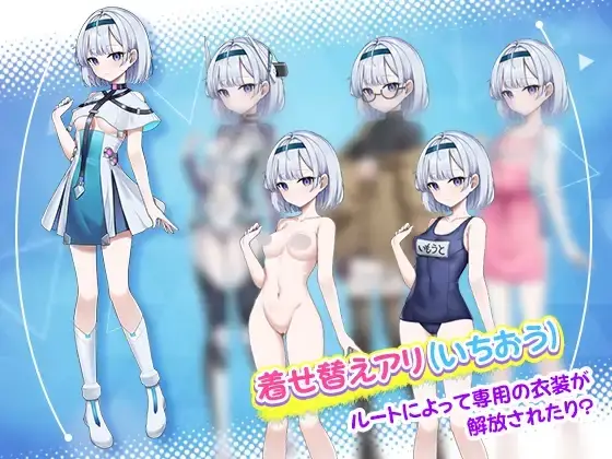 【SLG-AI汉化-PC】おにいちゃんのことが大大大好きな賢くて可愛くてロボないもうと(死んでる)2
