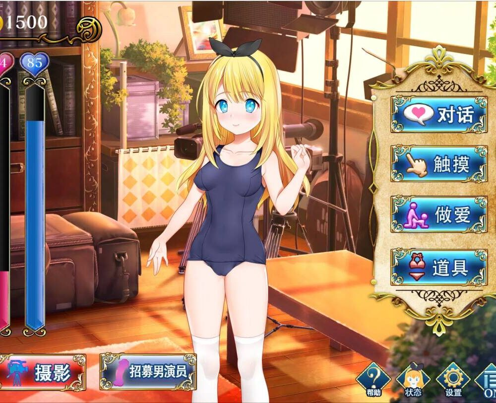 【SLG-官中-PC】摄影之国的爱丽丝/カメラの国のアリス3