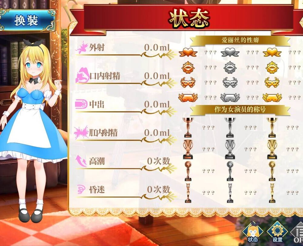 【SLG-官中-PC】摄影之国的爱丽丝/カメラの国のアリス5