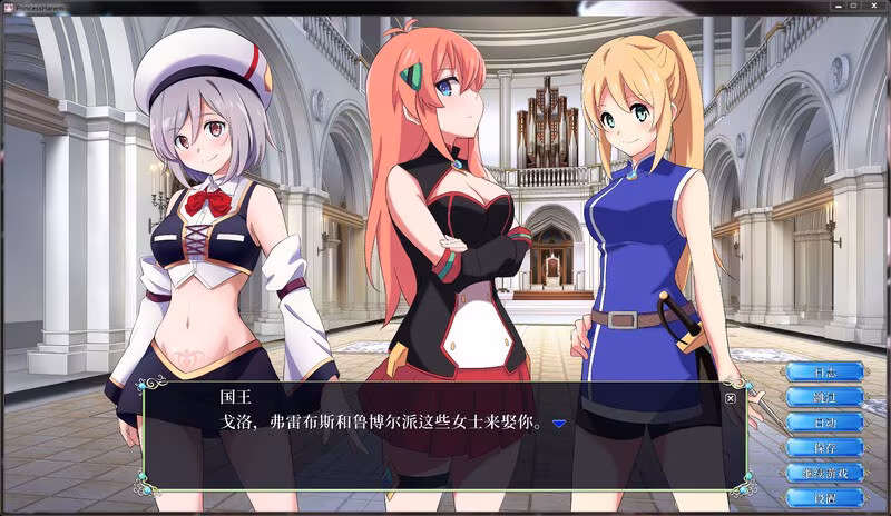 公主后宫 – Princess Harem 公主后宫 – Princess Harem