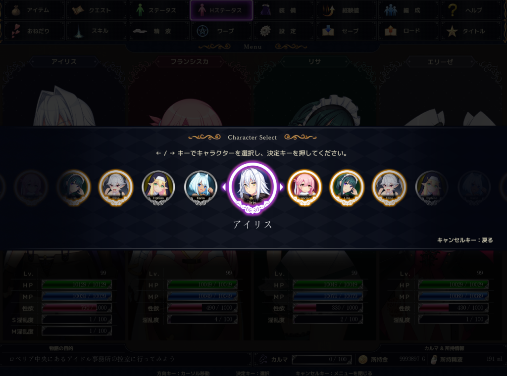 [大型RPG/PC/中文]龙之血～誓言以龙的诅咒和精液向神明复仇RPG～V1.192
