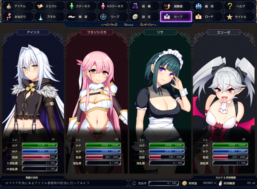 [大型RPG/PC/中文]龙之血～誓言以龙的诅咒和精液向神明复仇RPG～V1.191
