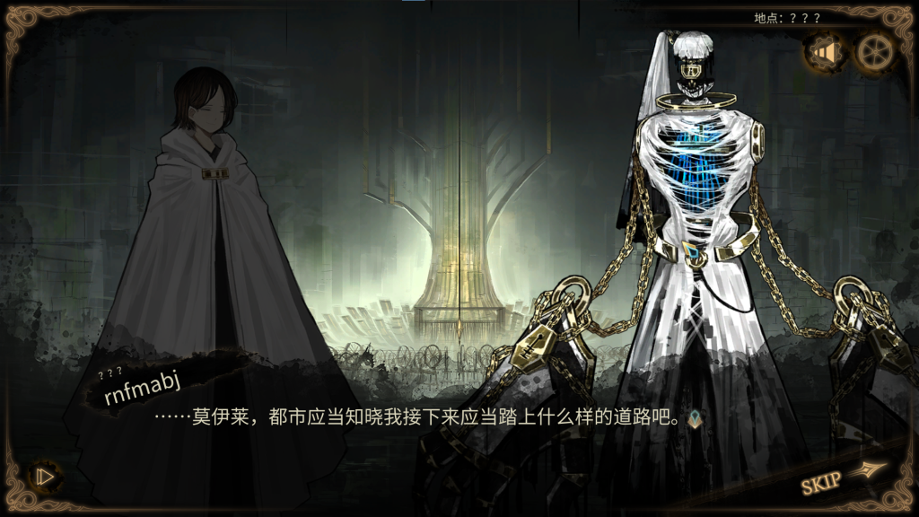 PC-废墟图书馆-LibraryOfRuina