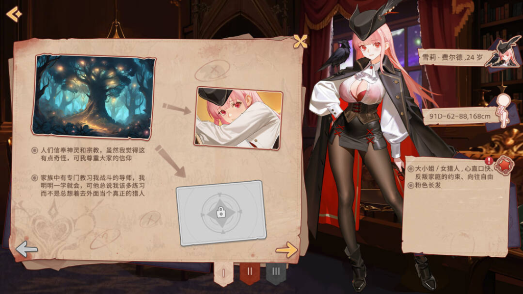 【SLG-官中-无修-PC】Sexuality with girlfriends : Laler&Reese2