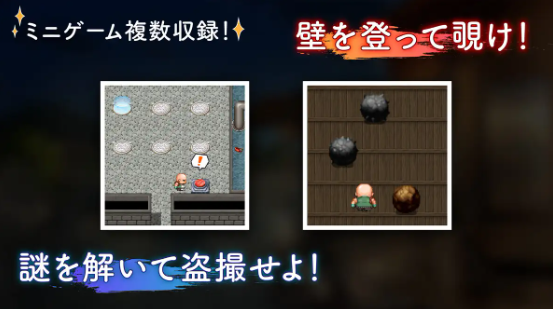 【RPG-AI嵌翻-双端】潜入吧！播种大叔与温泉少女-忍び込め！種付けおじさんと温泉少女4