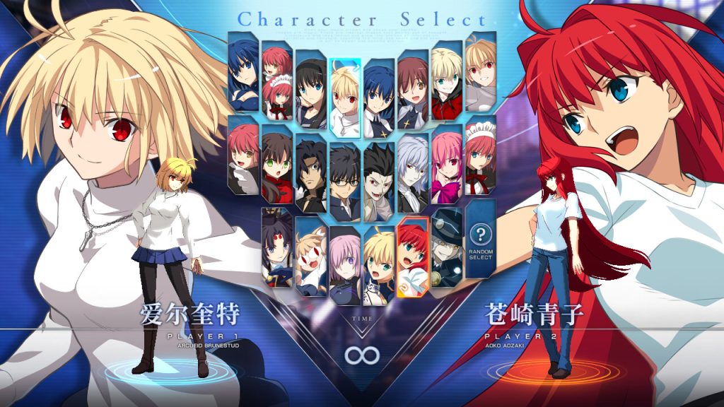月姬格斗 melty blood2