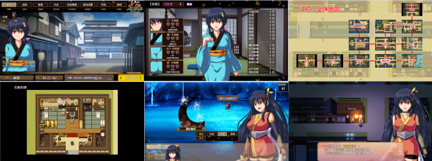 【大型RPG/PC/汉化】江户幻想:女忍花梨 V 1.21 【大型RPG/PC/汉化】江户幻想:女忍花梨 V 1.21