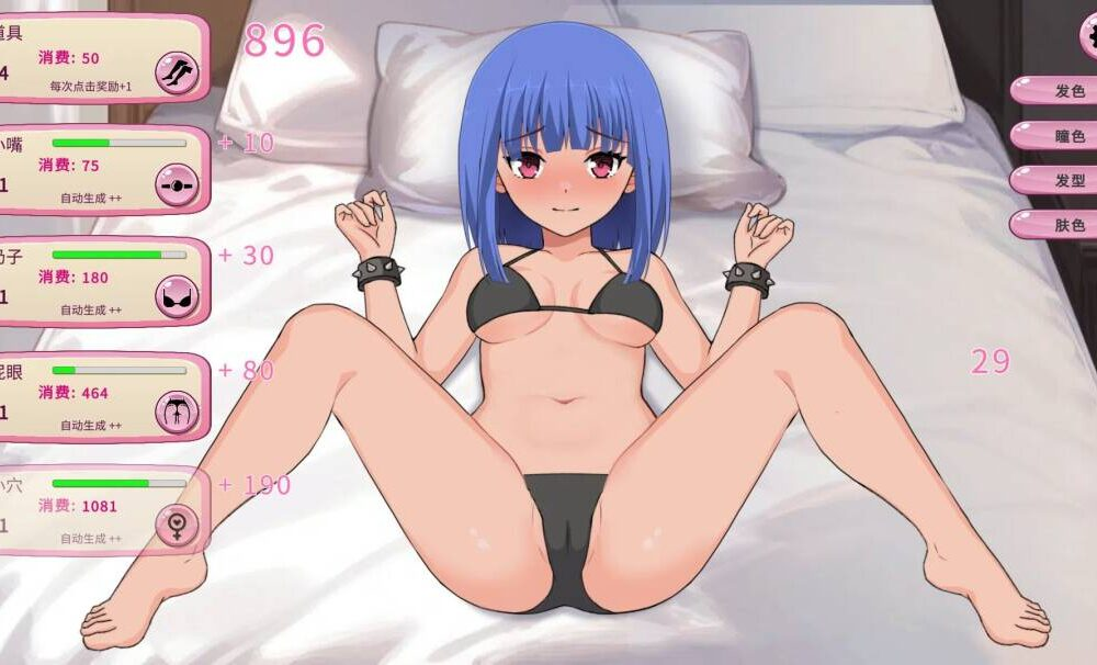 【SLG-官中-双端-SM】BDSM Clicker-Ninan ACG