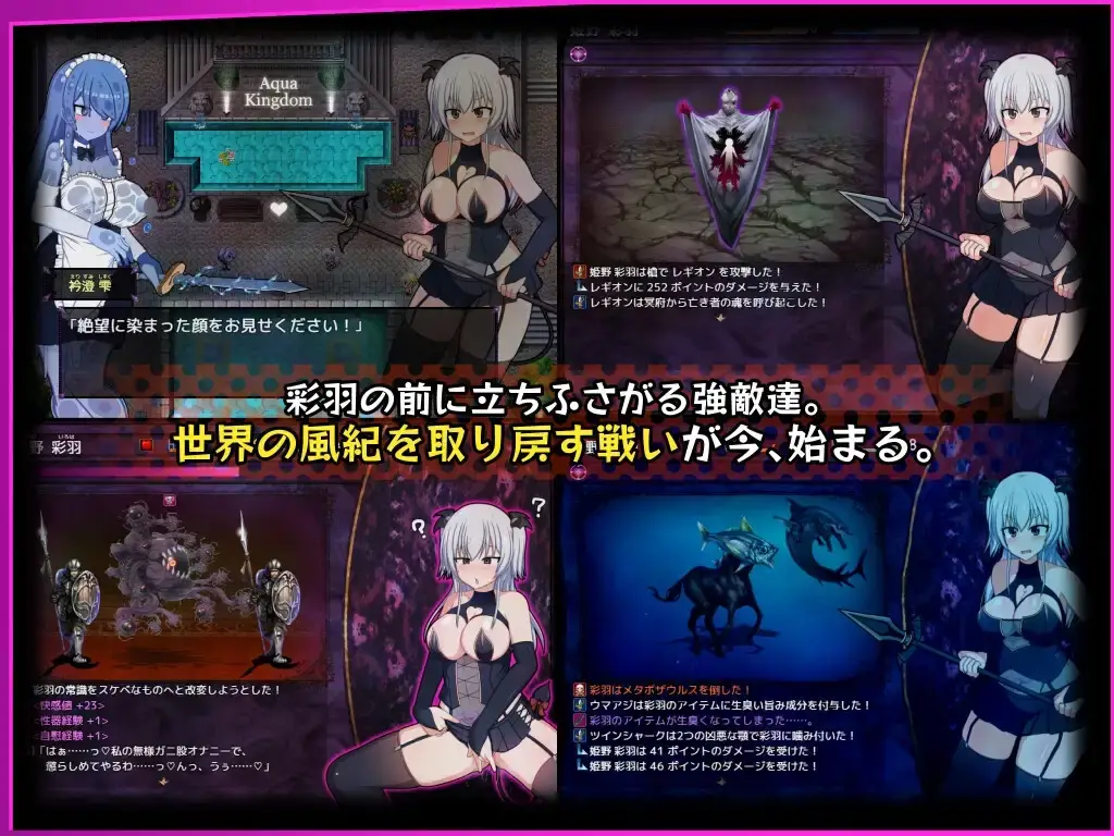 【RPG-AI汉化-PC】風紀委員は女淫魔の夢を見るか?2