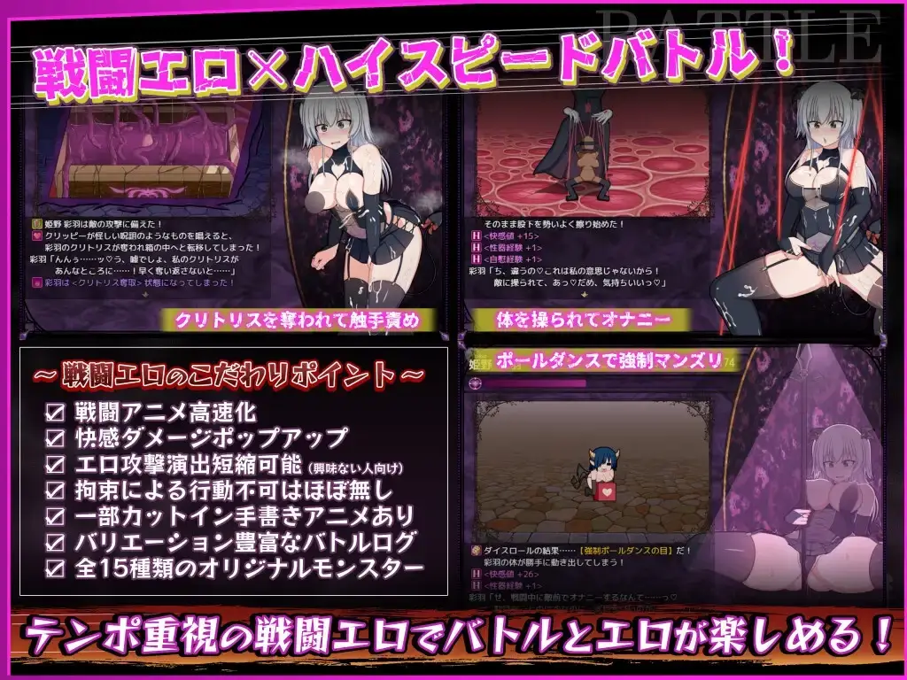 【RPG-AI汉化-PC】風紀委員は女淫魔の夢を見るか?5