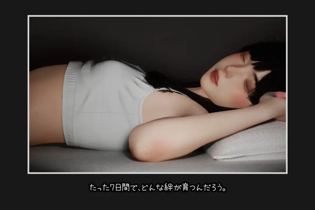 【SLG-官中-3D】眠い絆-nemuikizuna2