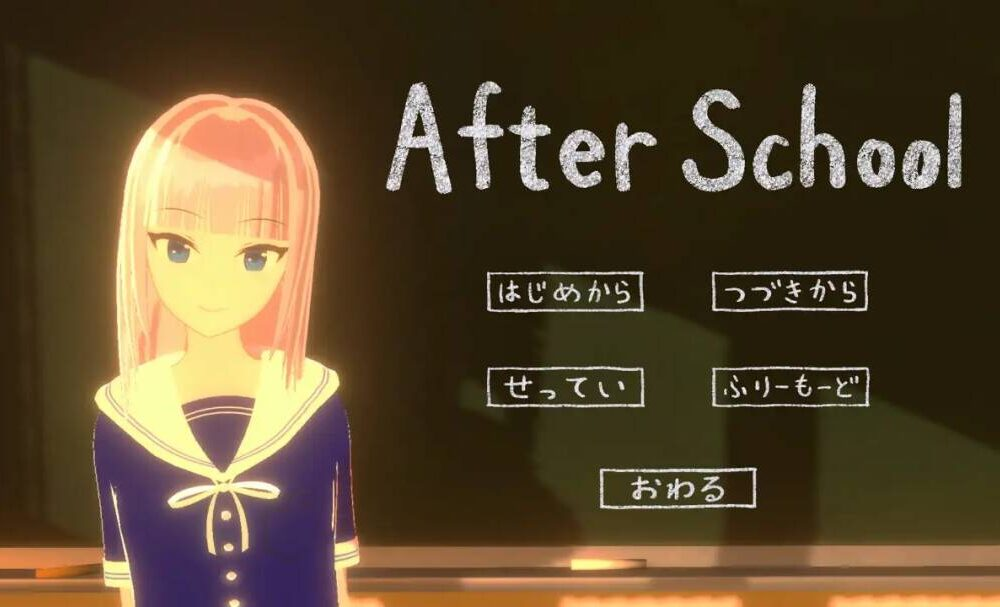 【SLG-3D-PC-机翻】放学后 After School-Ninan ACG