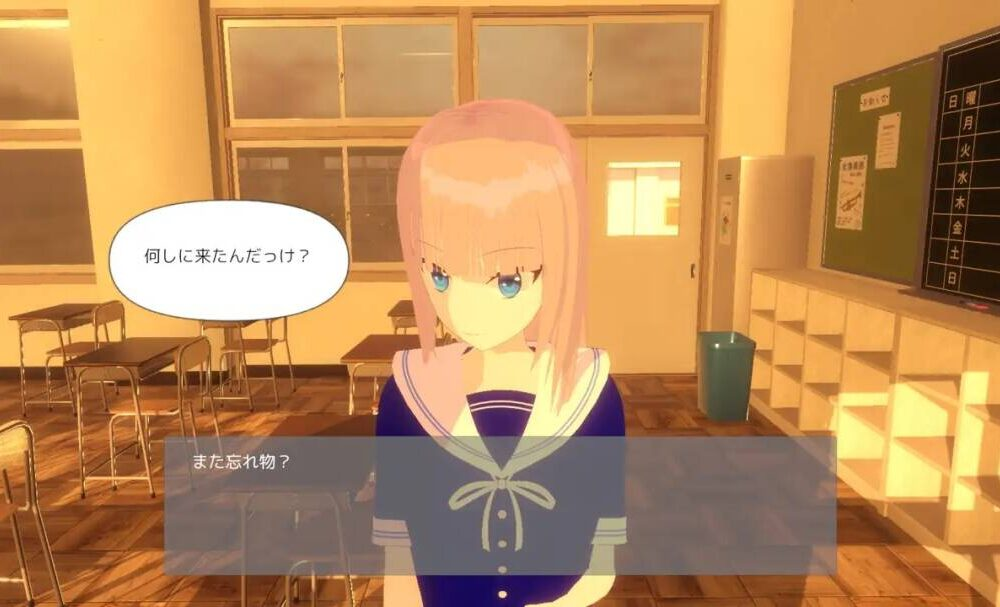 【SLG-3D-PC-机翻】放学后 After School1