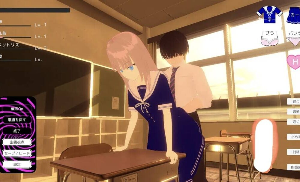 【SLG-3D-PC-机翻】放学后 After School3