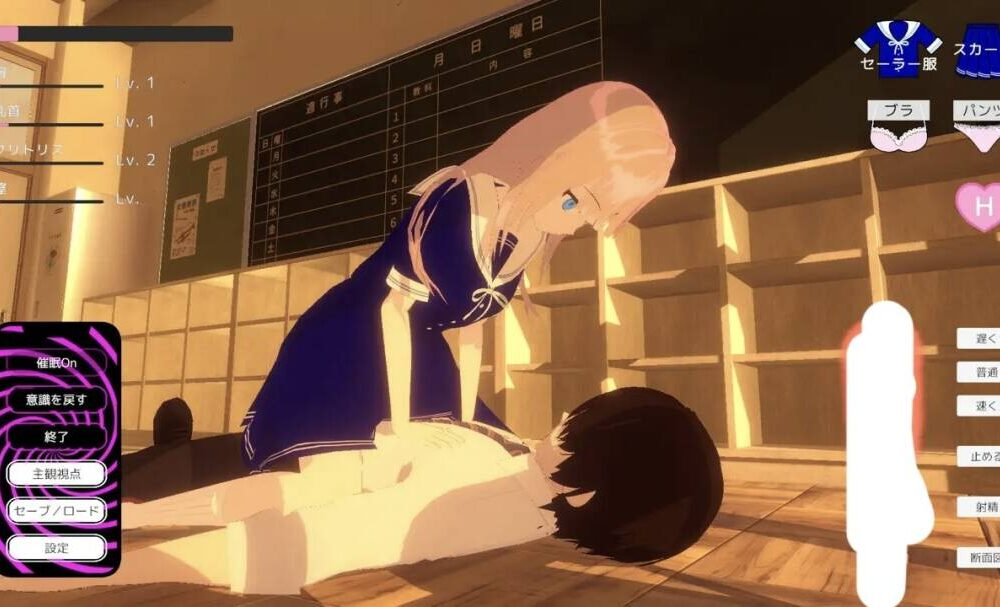 【SLG-3D-PC-机翻】放学后 After School4