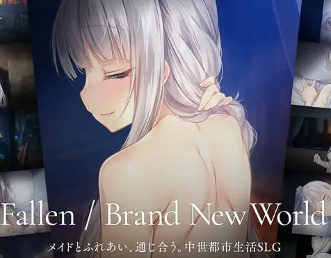 【SLG-PC-官中】Fallen – Brand New World 1.0.0-Ninan ACG