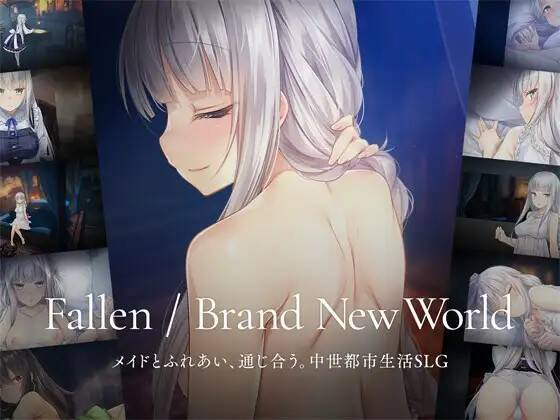 【SLG-PC-官中】Fallen – Brand New World 1.0.0