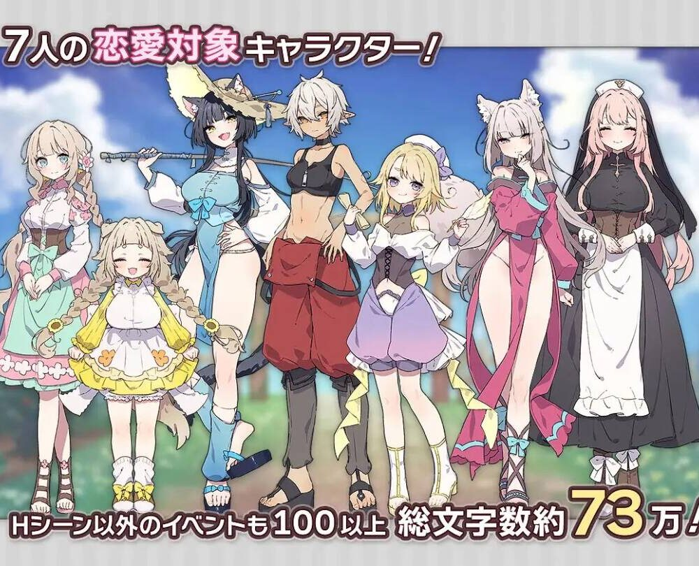 【RPG-PC-内置汉化】フォレスティア～ちいさな町の牧場ライフ～ver1.01含存档1