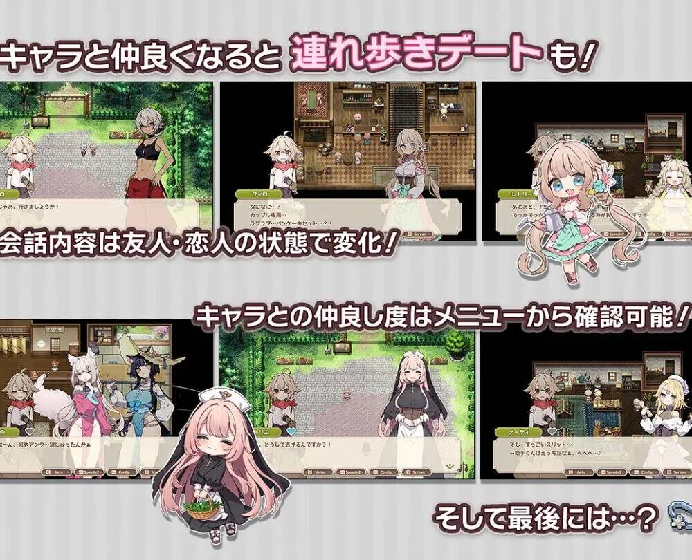【RPG-PC-内置汉化】フォレスティア～ちいさな町の牧場ライフ～ver1.01含存档2