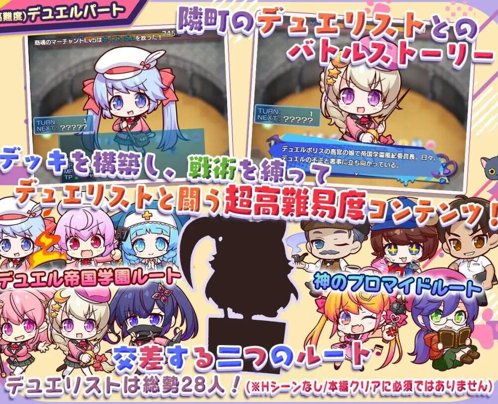 【RPG-PC-AI汉化-サークル冥魅亭 】小恶魔手机~和性感姐妹的甜蜜后宫生活 小悪魔スマホ ～ 美人エロ姉妹とボクのイチャイチャハーレム1