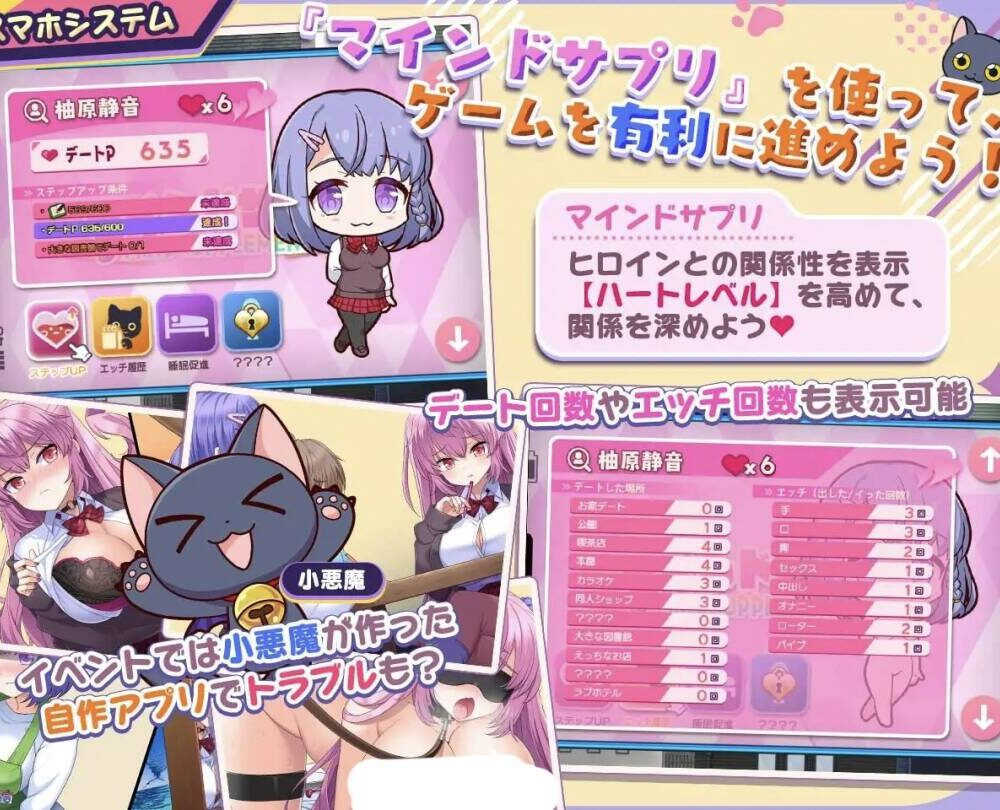 【RPG-PC-AI汉化-サークル冥魅亭 】小恶魔手机~和性感姐妹的甜蜜后宫生活 小悪魔スマホ ～ 美人エロ姉妹とボクのイチャイチャハーレム4