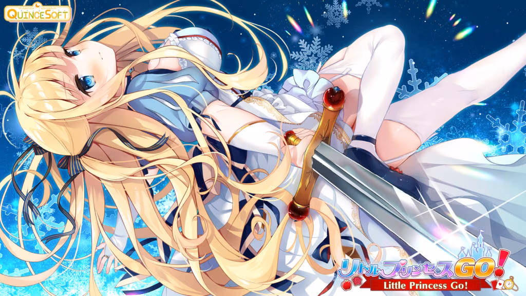 リトルプリンセスＧＯ！2