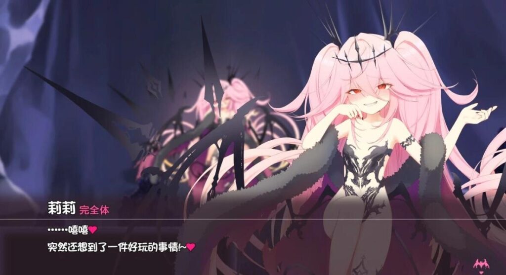 色情陷阱深渊