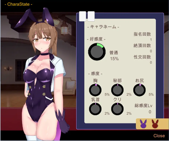 おさわりバニーの風俗店 Ver 1.021 DL日文原版1