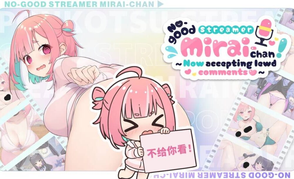 【SLG-PC-官中】傻乎乎主播蔚来！No-good Streamer Mirai-chan!-Ninan ACG