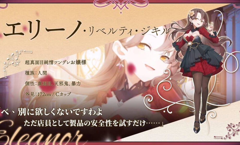 【SLG-PC-官中步兵】异世界情趣用品店-異世界アダルトショップ1