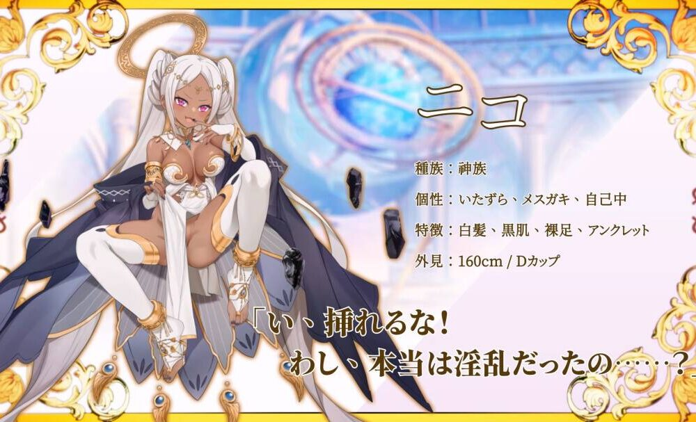 【SLG-PC-官中步兵】异世界情趣用品店-異世界アダルトショップ3