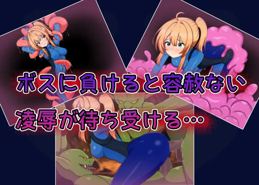 【RPG-PC-Mtool机翻】エリスちゃんは負けられない！4