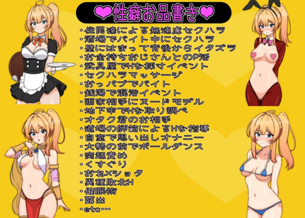 【RPG-PC-Mtool机翻】エリスちゃんは負けられない！6