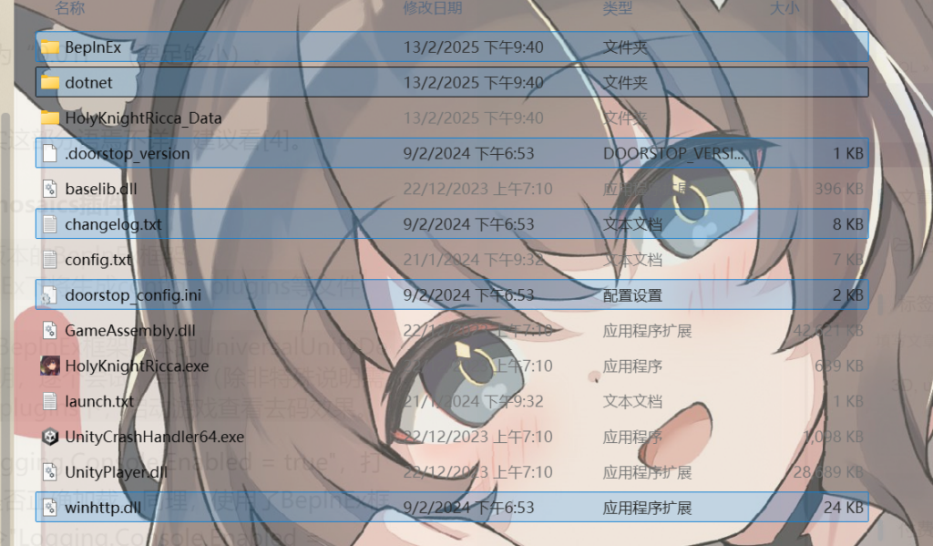 【Tool|Tutorial】Unity游戏去码方法归纳(附带工具）7