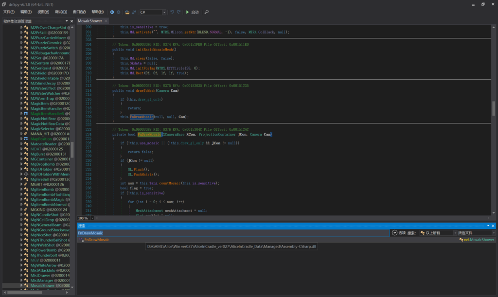 【Tool|Tutorial】Unity游戏去码方法归纳(附带工具）9