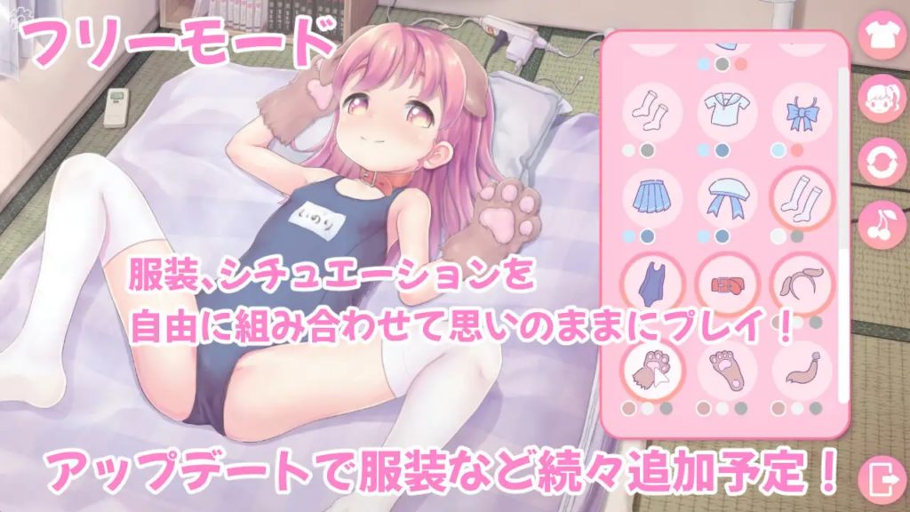 【SLG-PC-机翻-全配音全动态】ペロペロ☆ツインズ4