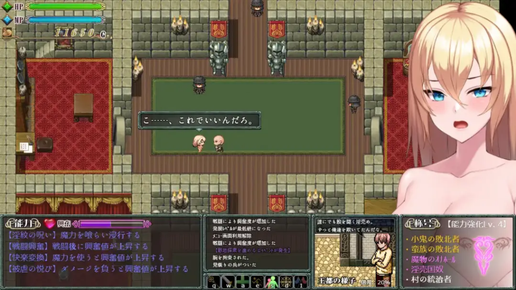 【RPG-PC-AI汉化】Cursed Blessing～淫紋の精霊騎士～4