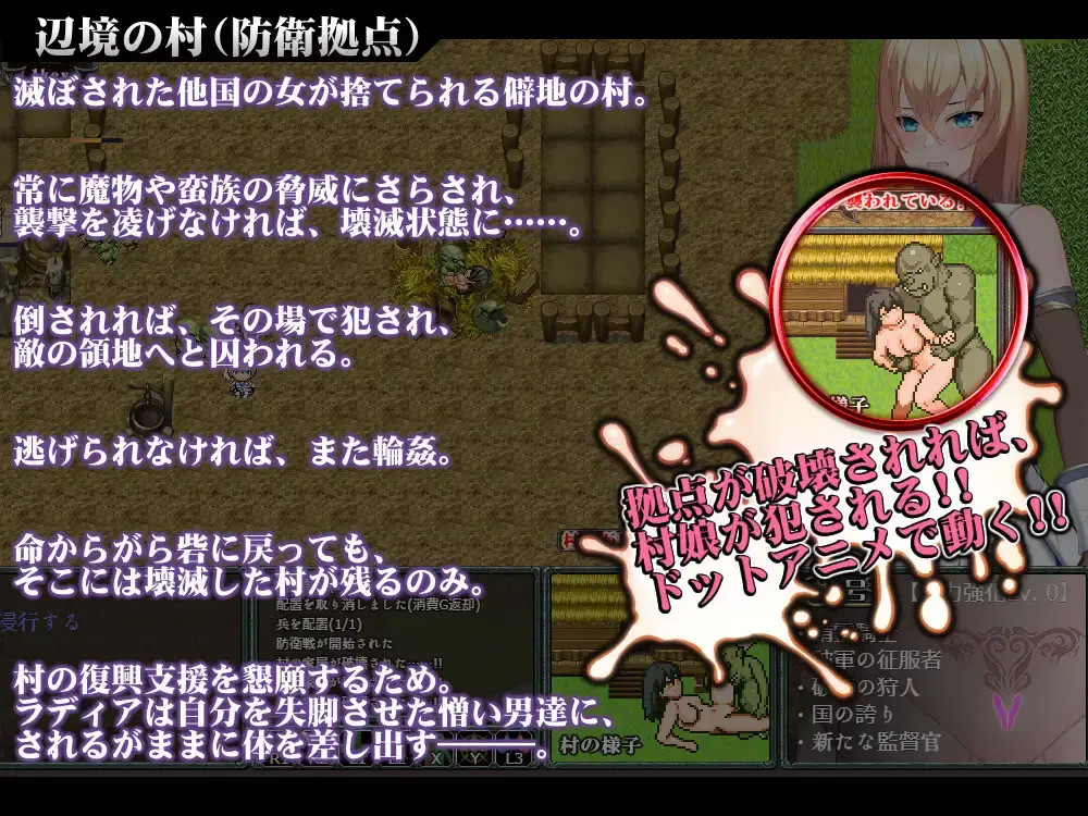 【RPG-PC-AI汉化】Cursed Blessing～淫紋の精霊騎士～7
