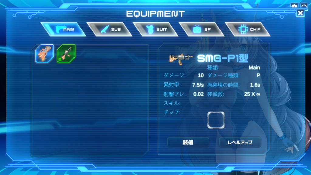 【ACT-官中-无修】Metal Flame Ver1.012