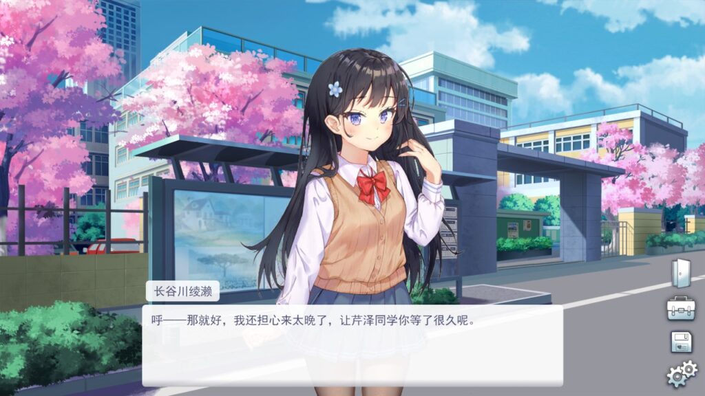 竟然是长谷川同学1