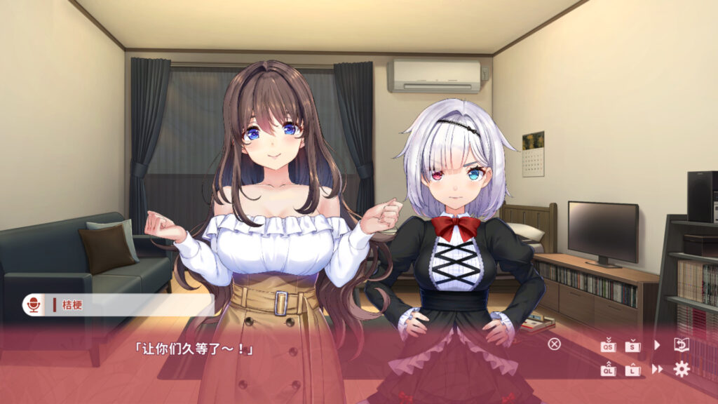 女忍者同居生活1+2 NinNinDays1+2 V1.0.0 STEAM官方中文版4